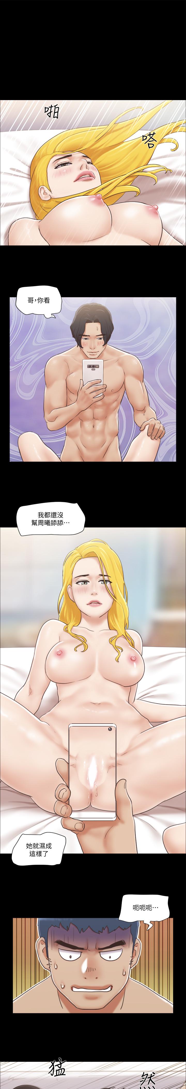 24P - 协议换爱