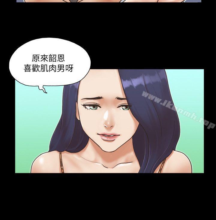 14P - 协议换爱