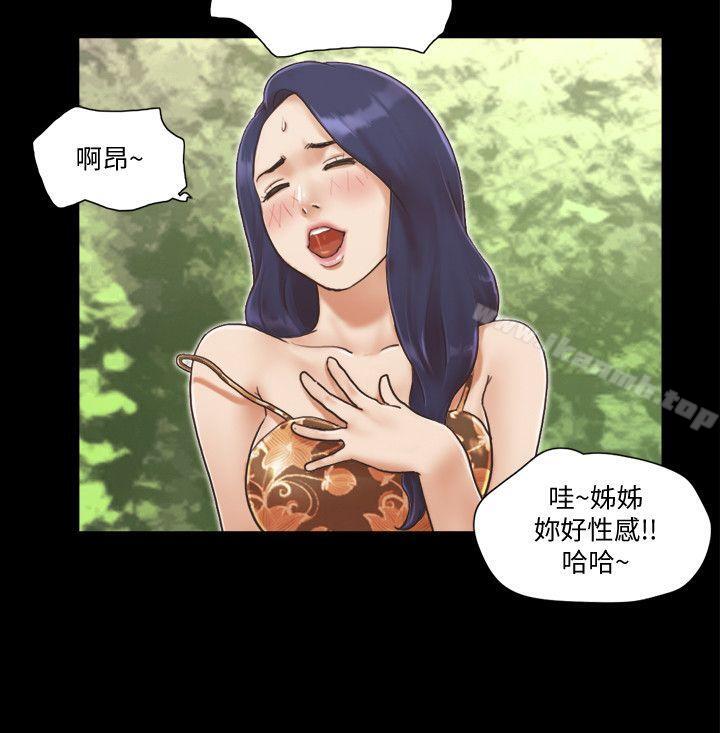 16P - 协议换爱