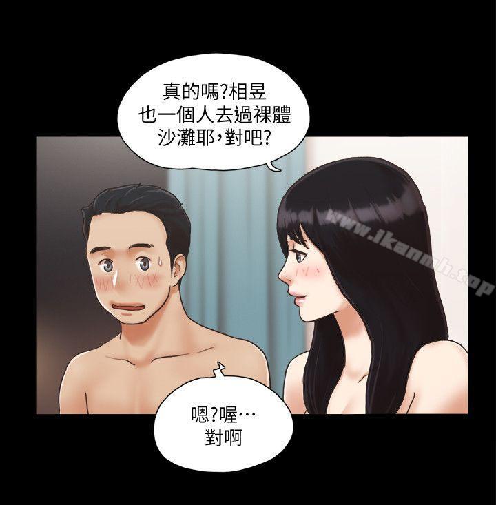 20P - 协议换爱