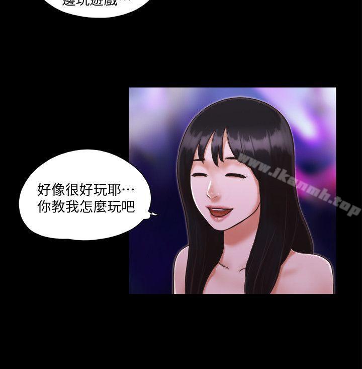 4P - 协议换爱