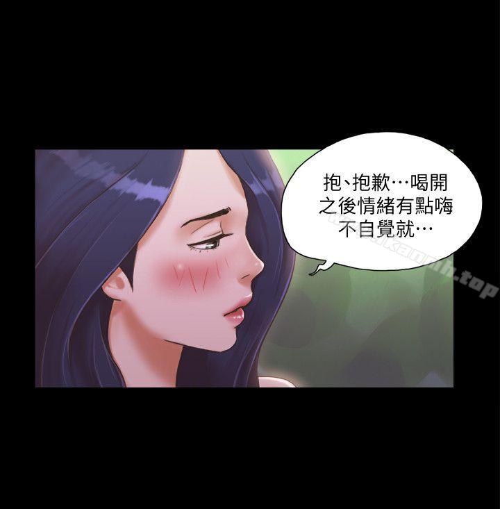 6P - 协议换爱