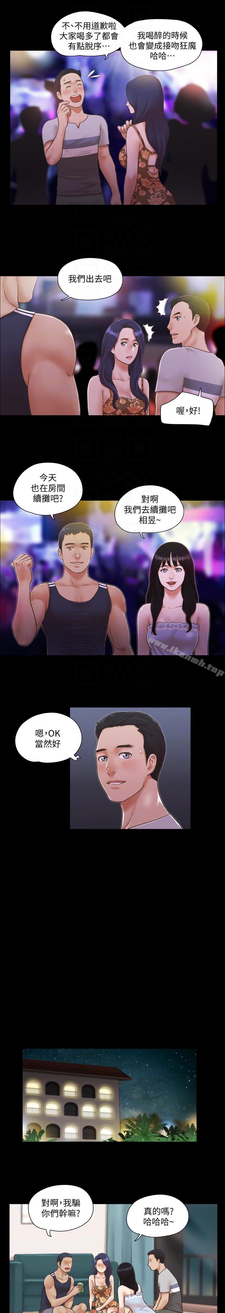 7P - 协议换爱