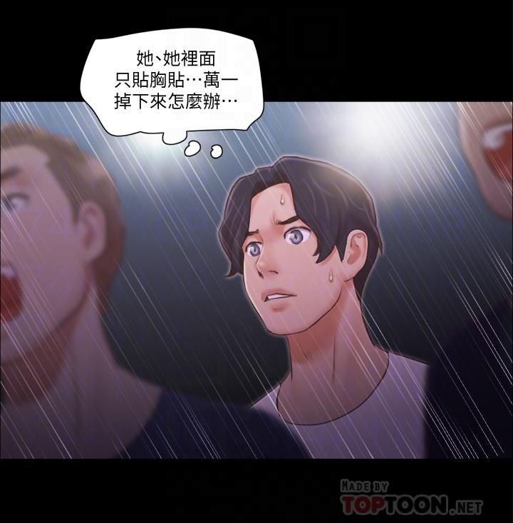 14P - 协议换爱