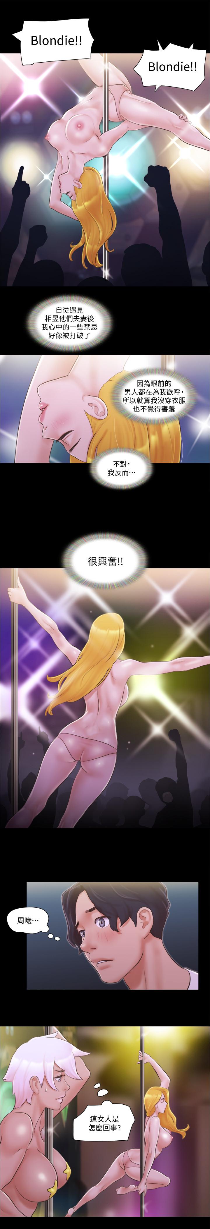 19P - 协议换爱