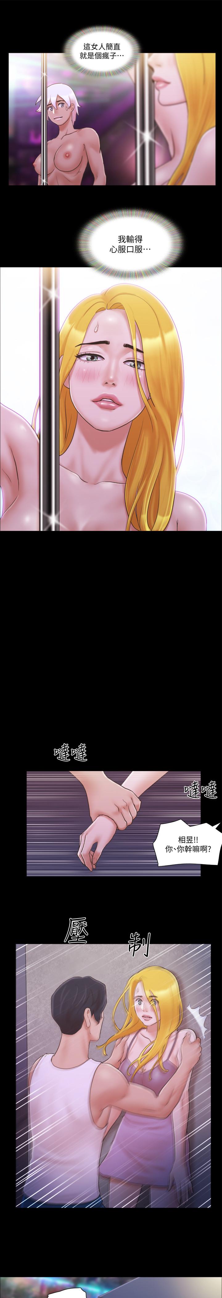 25P - 协议换爱