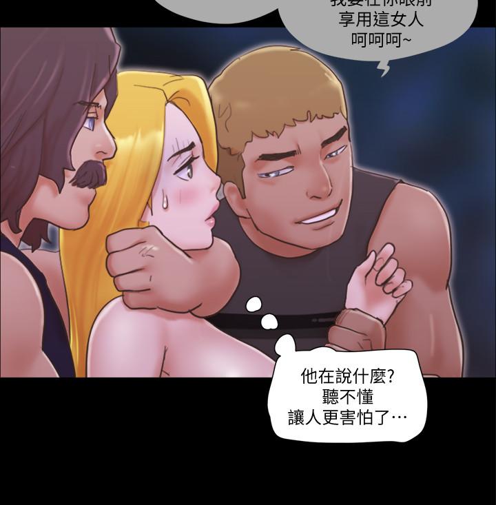 15P - 协议换爱