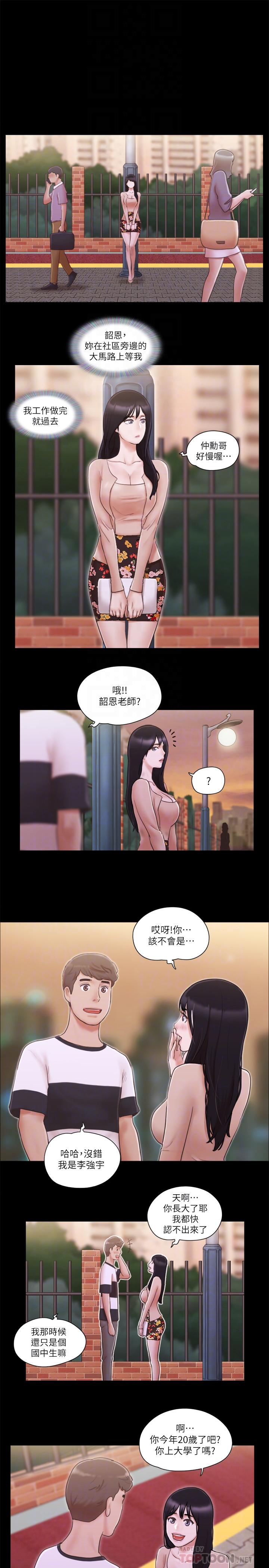 10P - 协议换爱