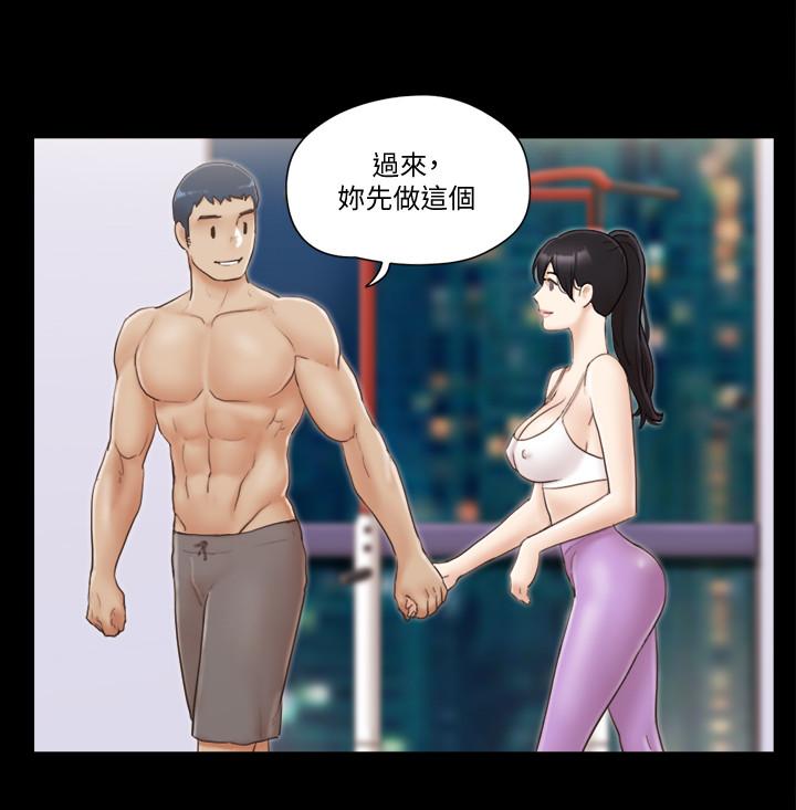 17P - 协议换爱