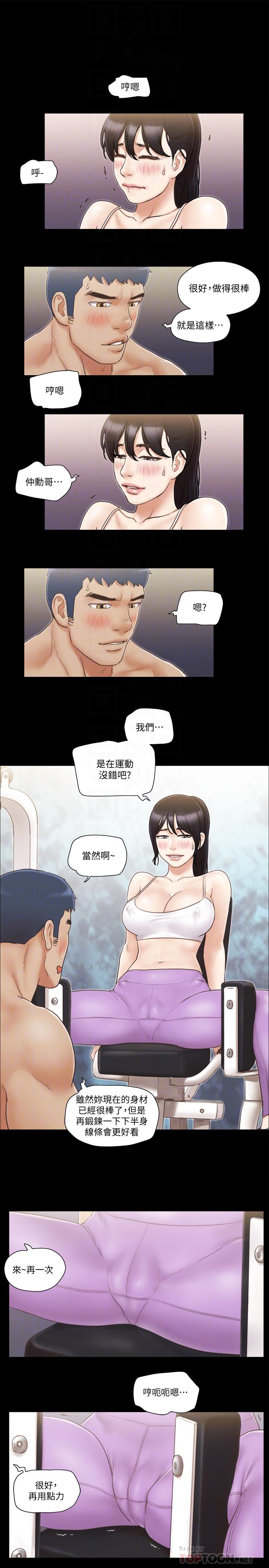 18P - 协议换爱