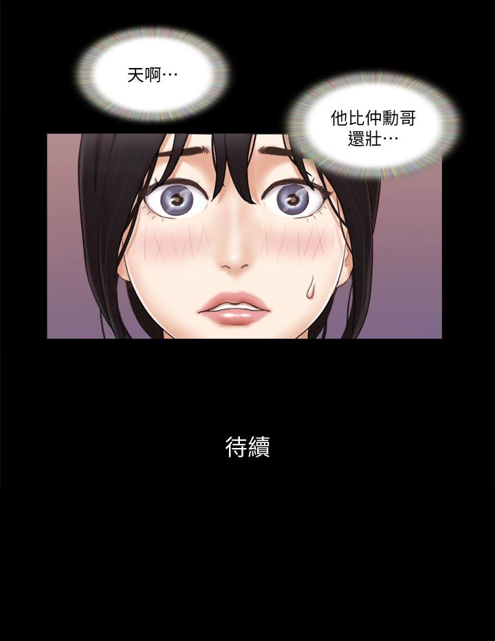 23P - 协议换爱