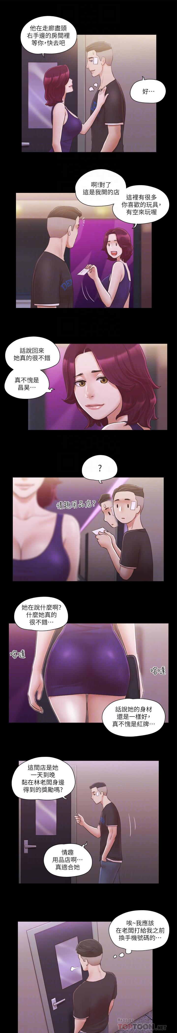 6P - 协议换爱