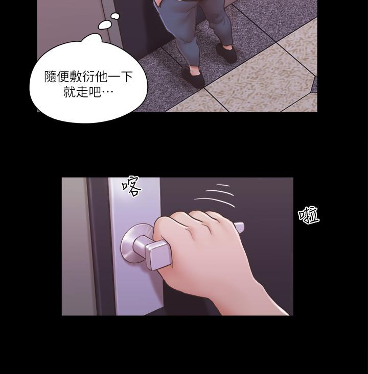 7P - 协议换爱