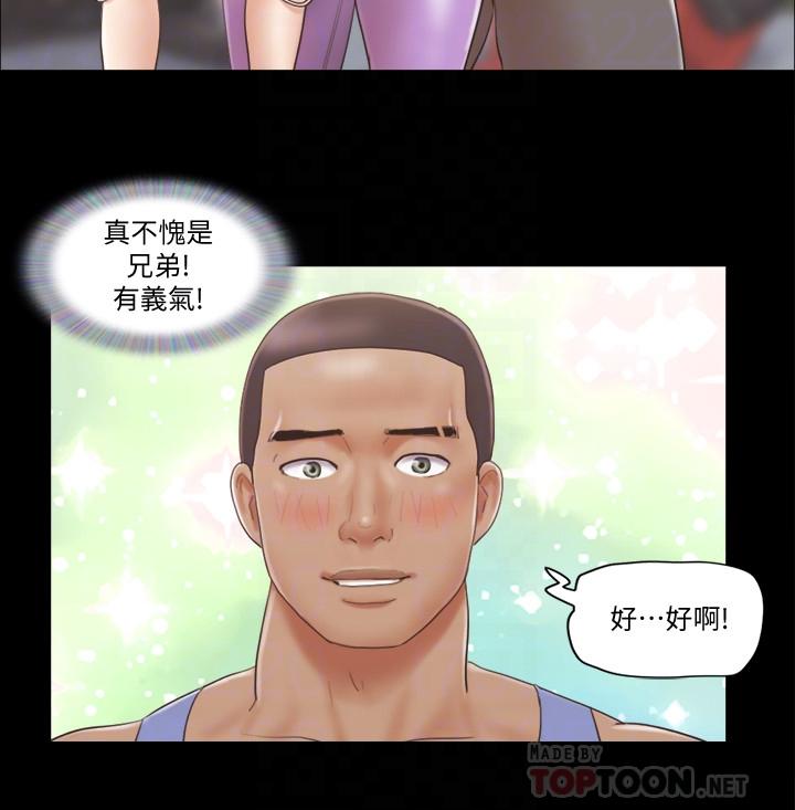 12P - 协议换爱
