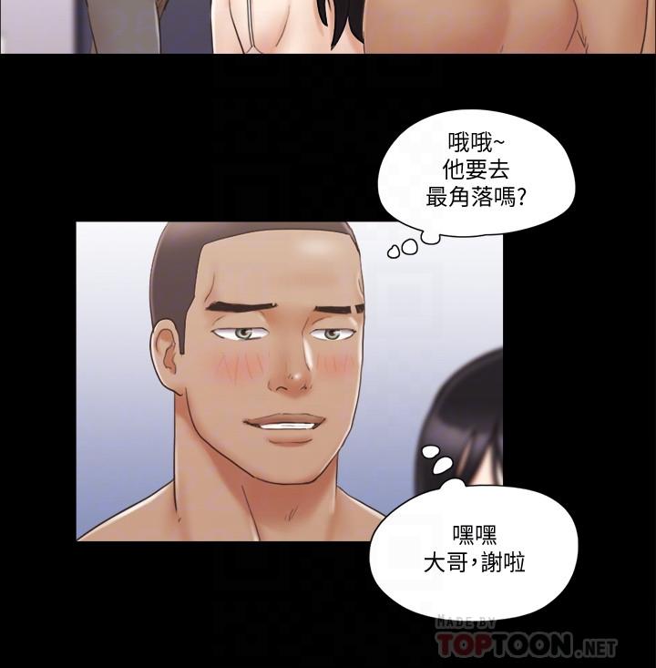 16P - 协议换爱