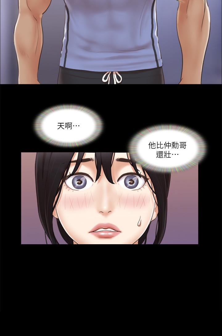 2P - 协议换爱