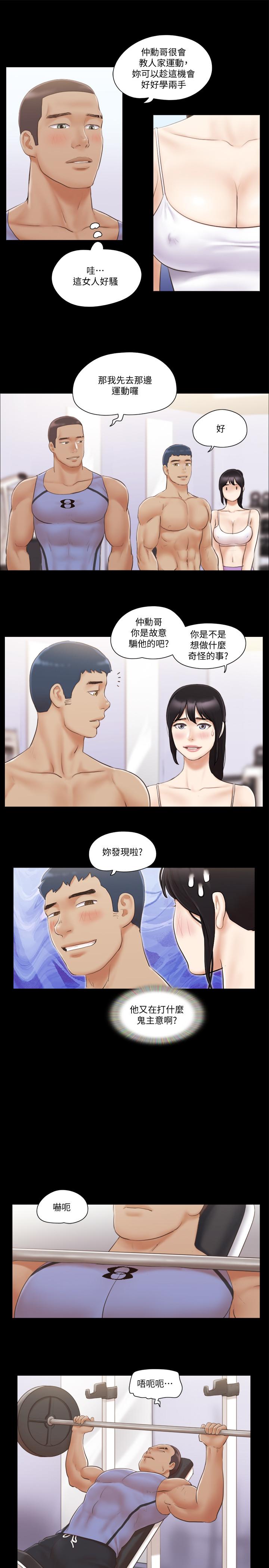 5P - 协议换爱