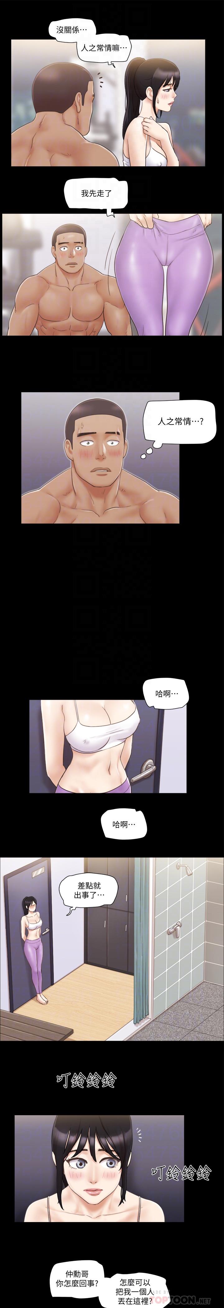 10P - 协议换爱