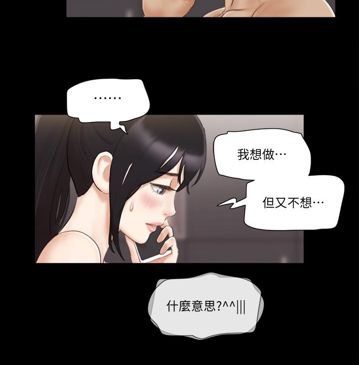 13P - 协议换爱
