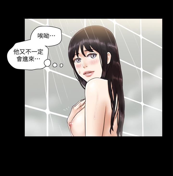 17P - 协议换爱