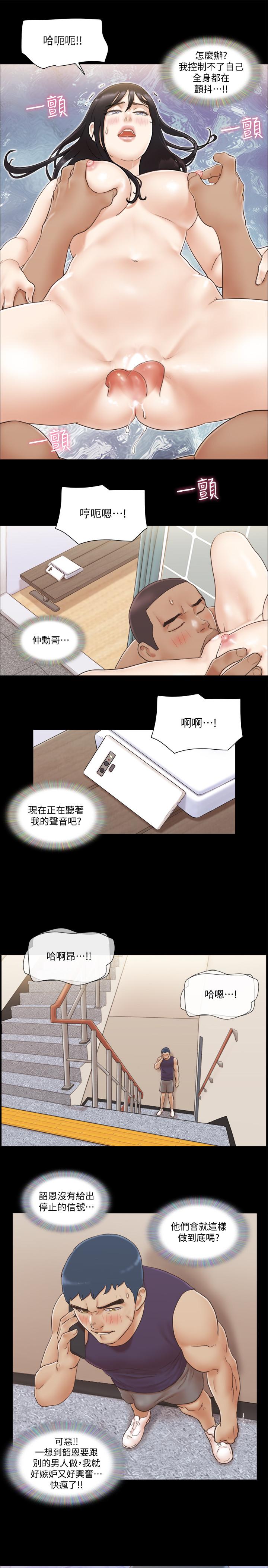 24P - 协议换爱