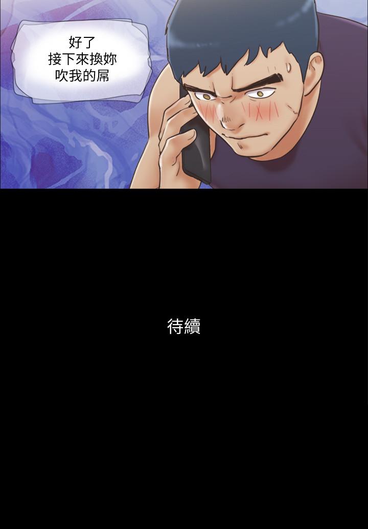 25P - 协议换爱