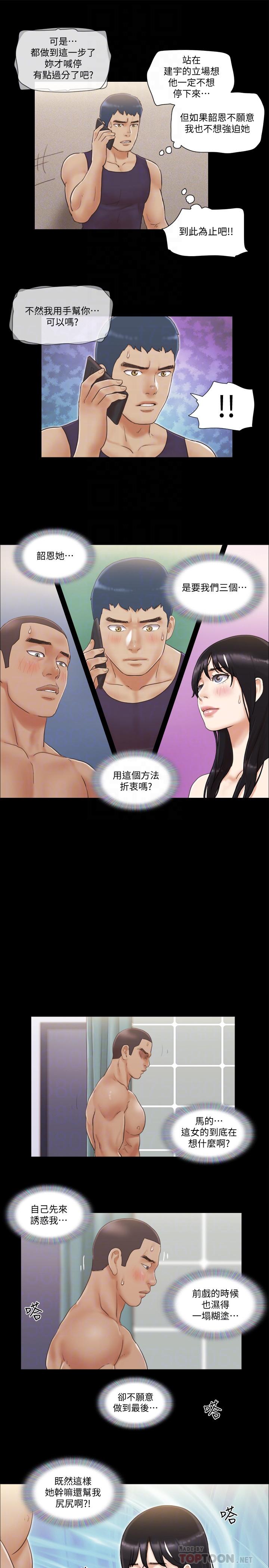 10P - 协议换爱