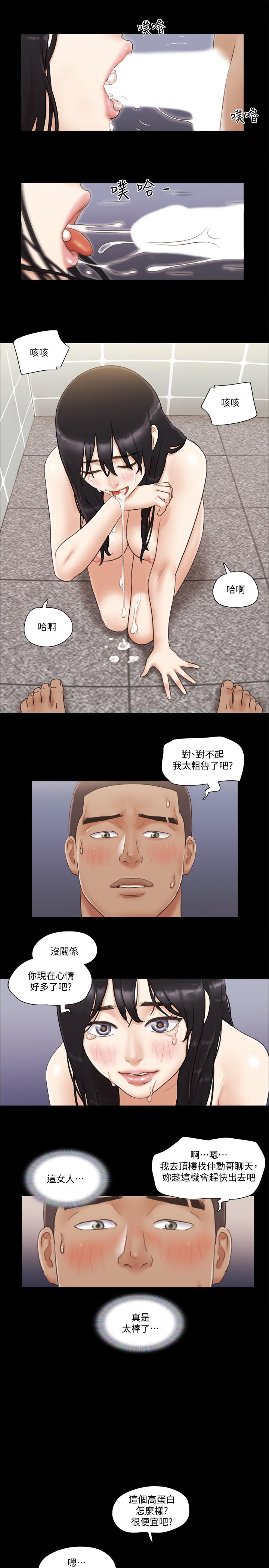 20P - 协议换爱