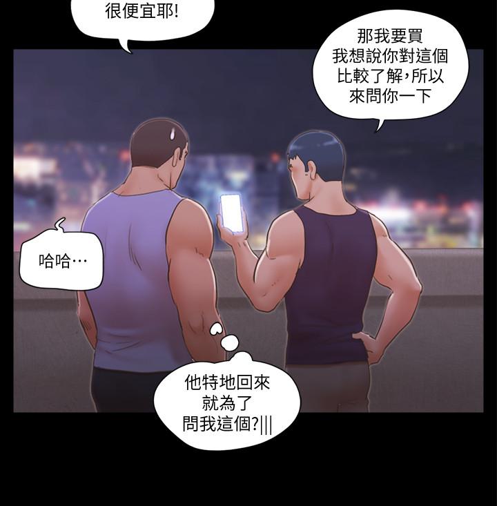 21P - 协议换爱