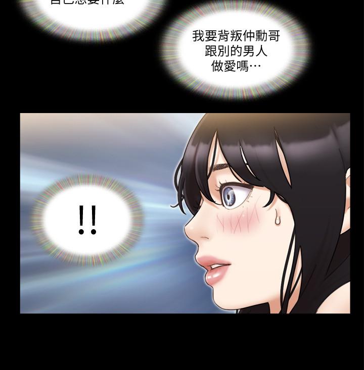 5P - 协议换爱