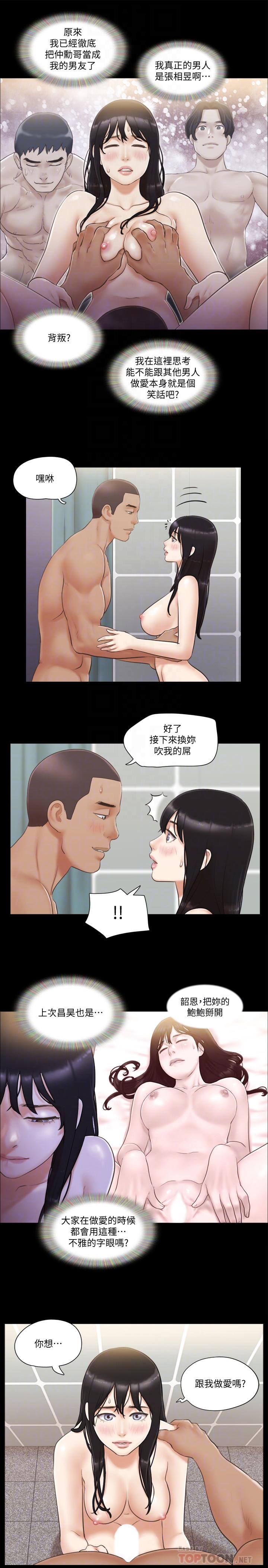 6P - 协议换爱