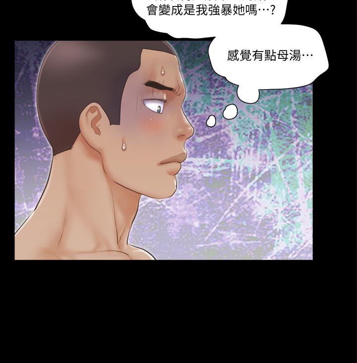 9P - 协议换爱