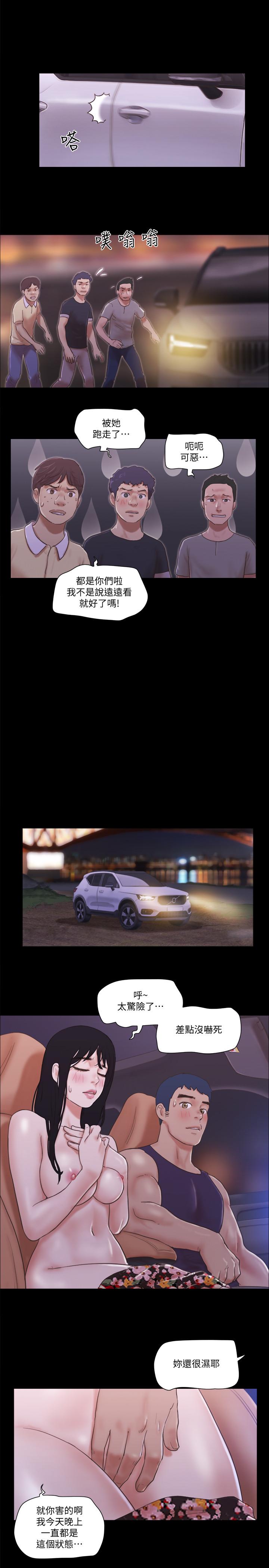 11P - 协议换爱