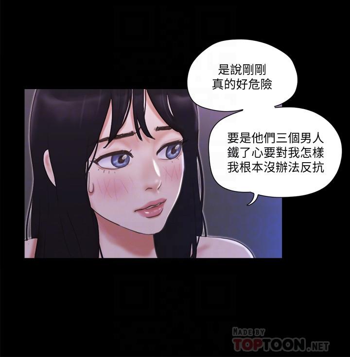 12P - 协议换爱