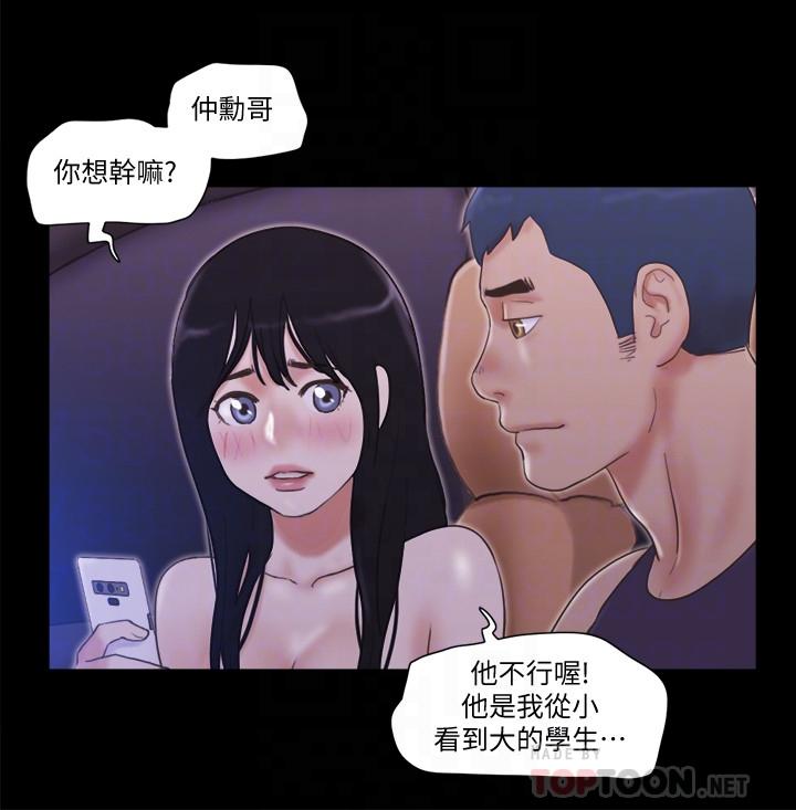 16P - 协议换爱