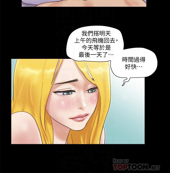 18P - 协议换爱