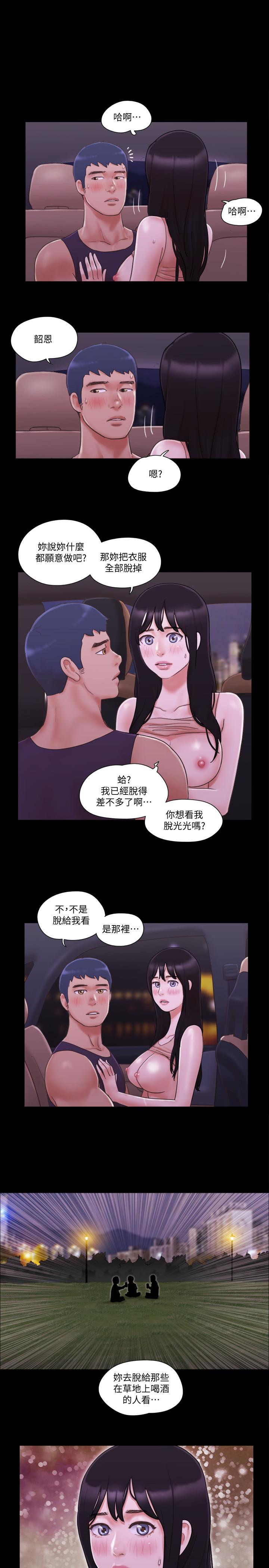 1P - 协议换爱