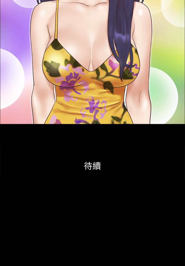 24P - 协议换爱
