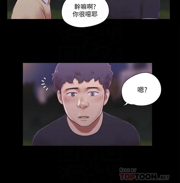 4P - 协议换爱