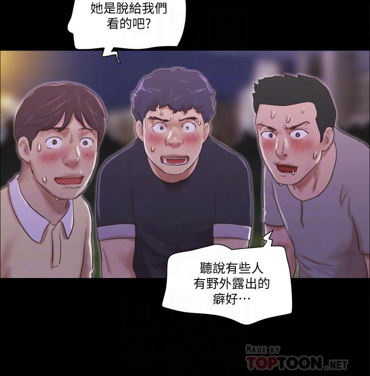 6P - 协议换爱