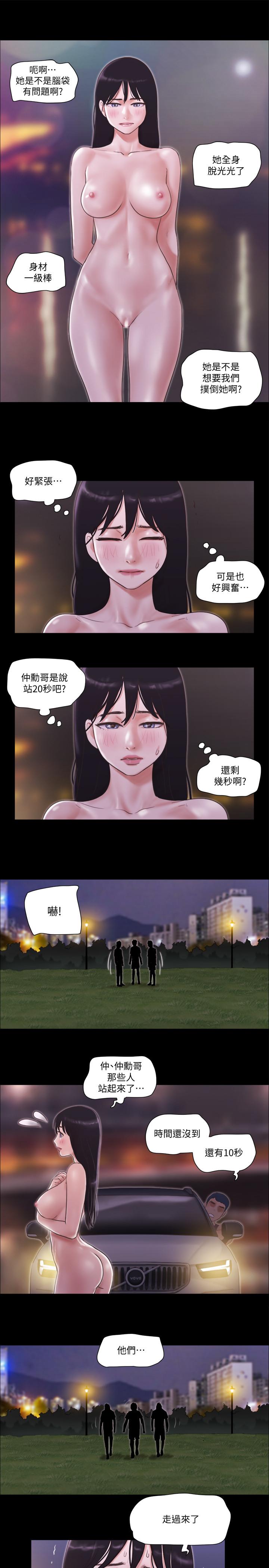 7P - 协议换爱