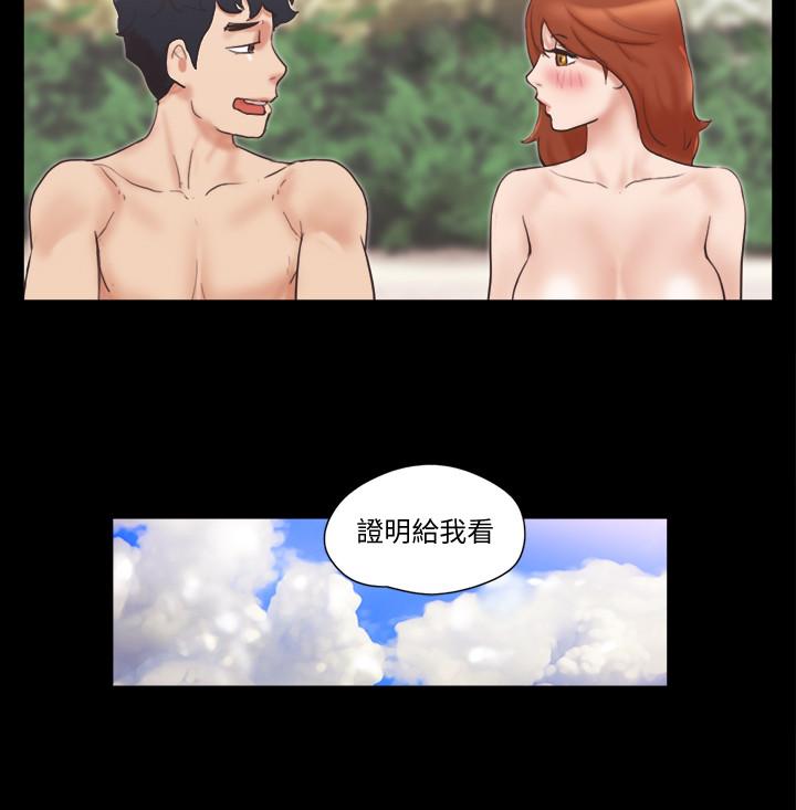 13P - 协议换爱