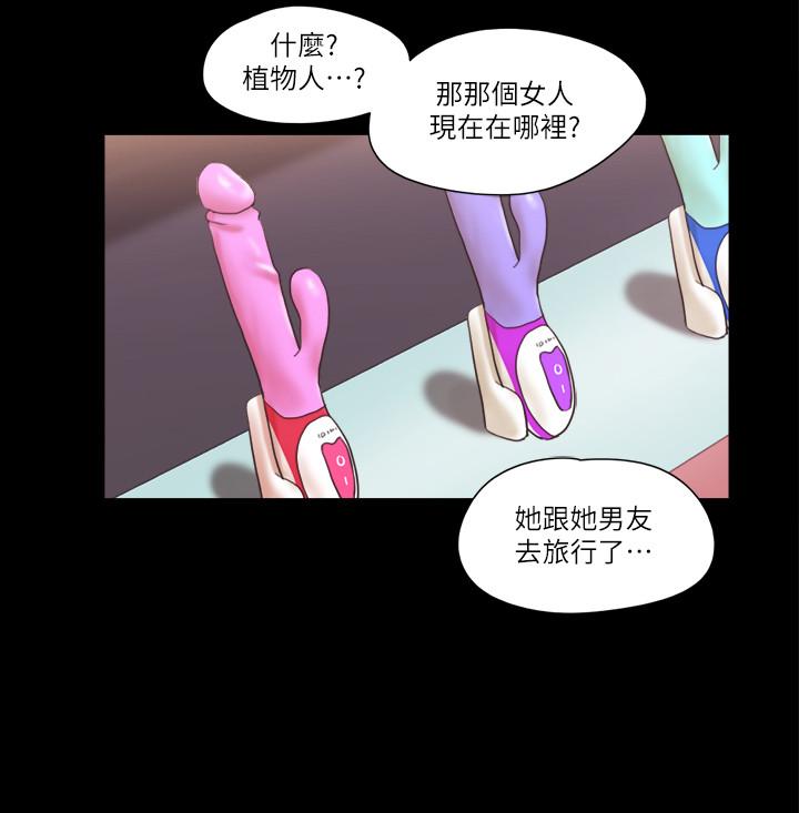 23P - 协议换爱