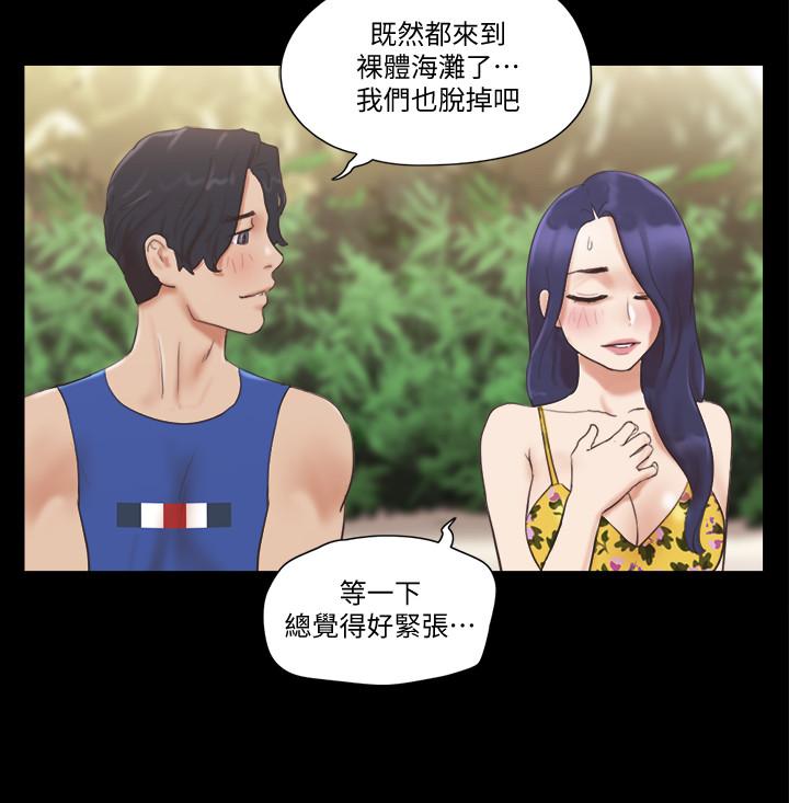 5P - 协议换爱