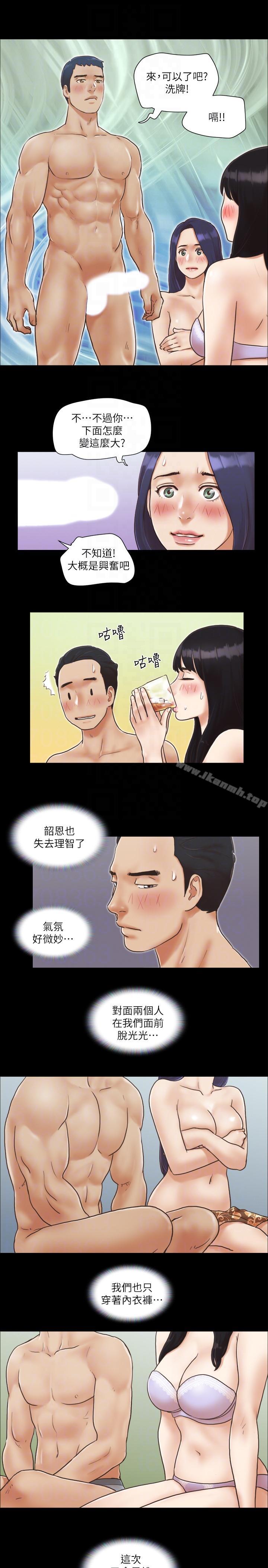 13P - 协议换爱