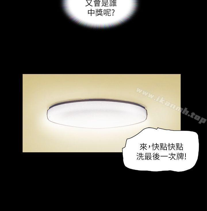 14P - 协议换爱