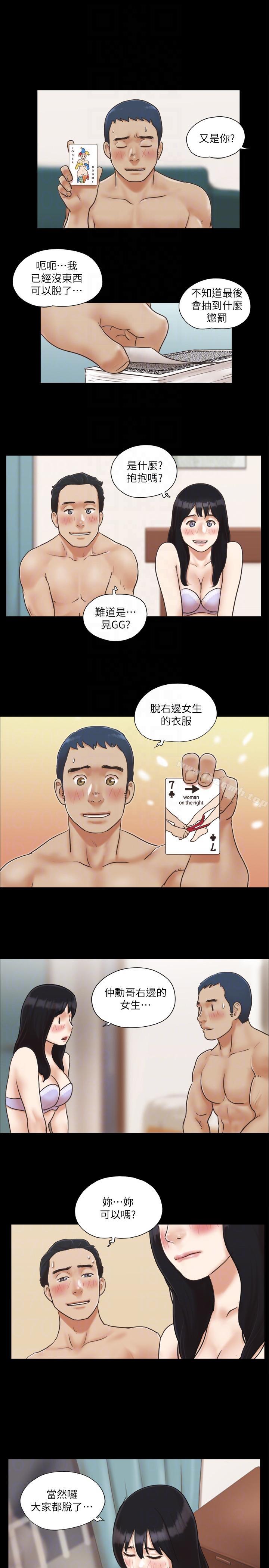 15P - 协议换爱