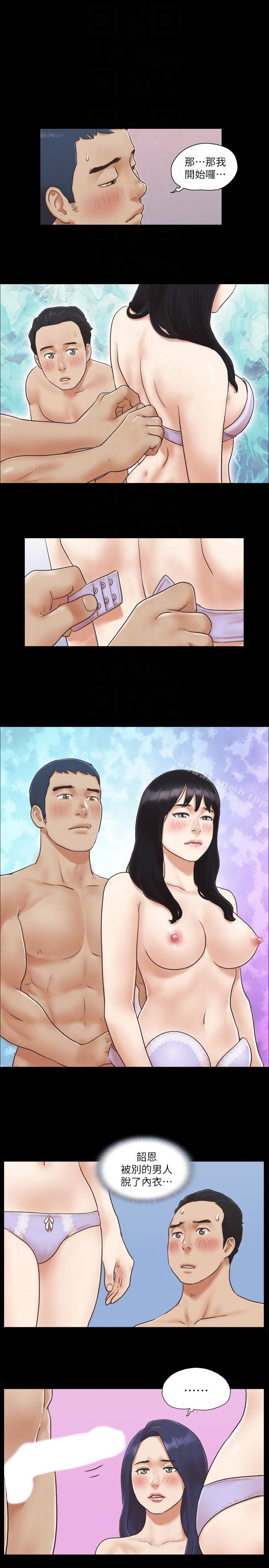 17P - 协议换爱