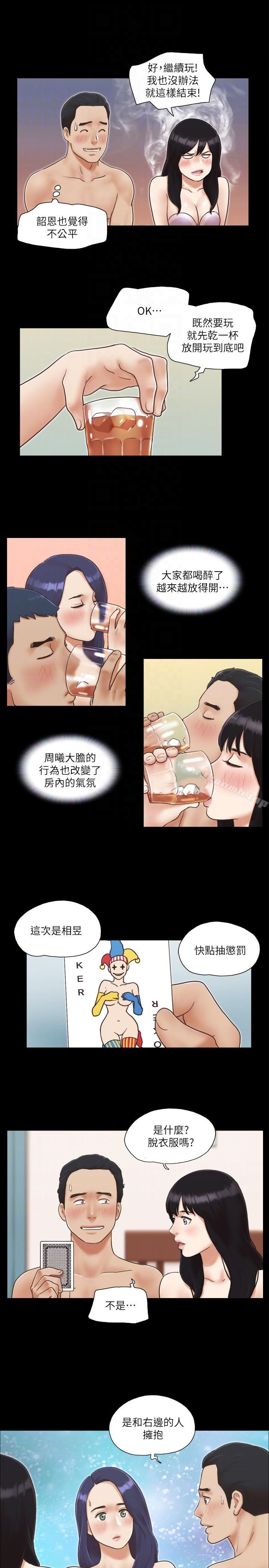 7P - 协议换爱