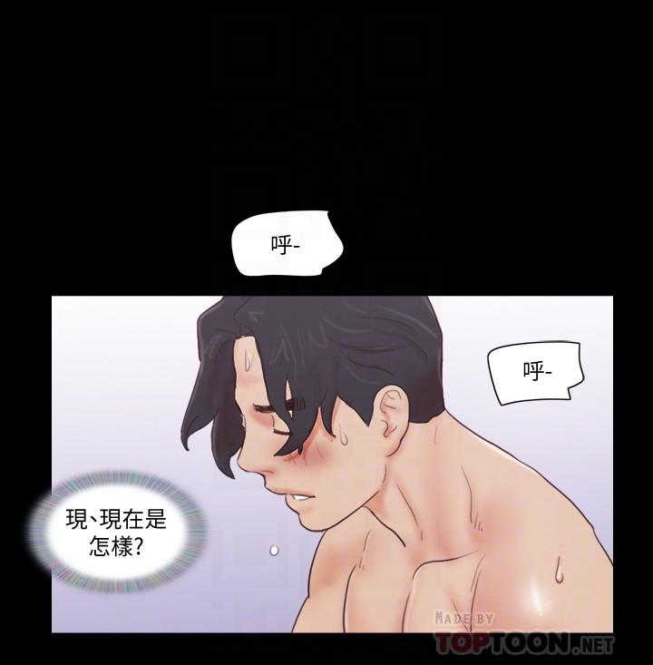 18P - 协议换爱